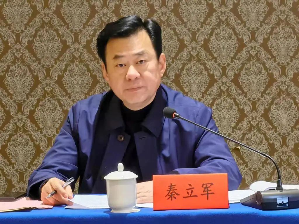 秦立军被开除党籍事件深度解析