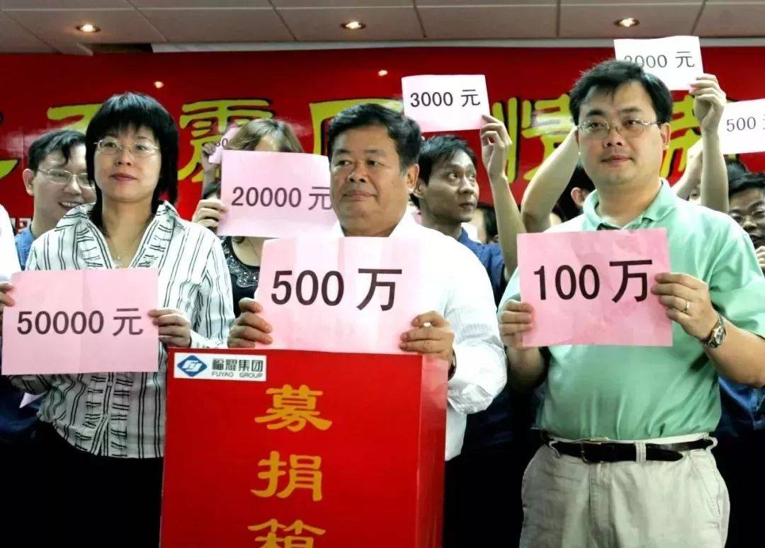 捐献财产的富豪们，慷慨解囊的星光熠熠