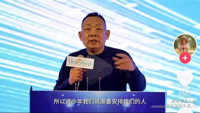 揭秘胖东来董事长年龄之谜，一位商业巨头的成长历程