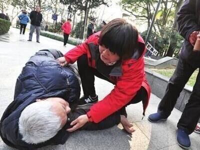 老人摔倒家属投诉文章撰写指南