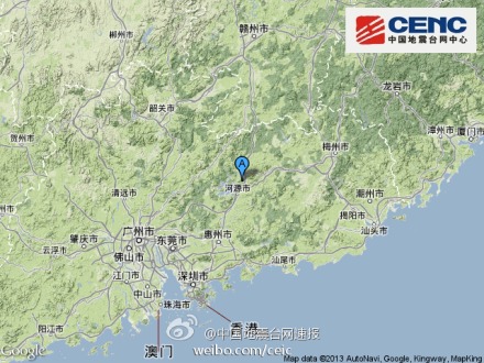 广东清远地震，深度解析与影响