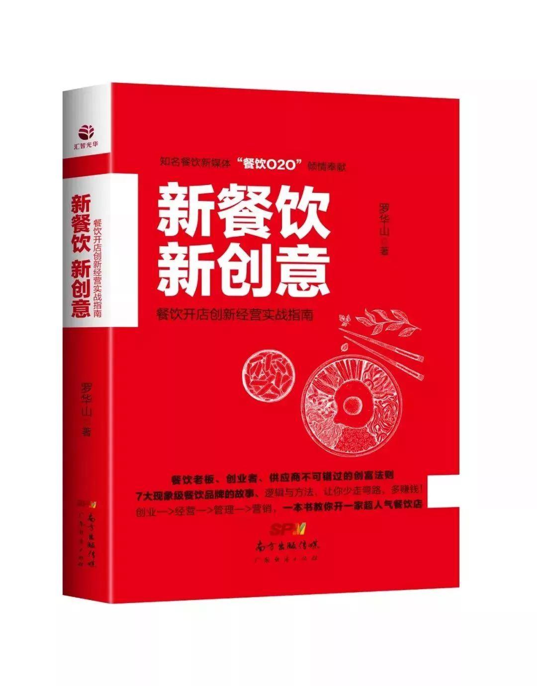 饿了么与阿里，一场成功的商业联姻