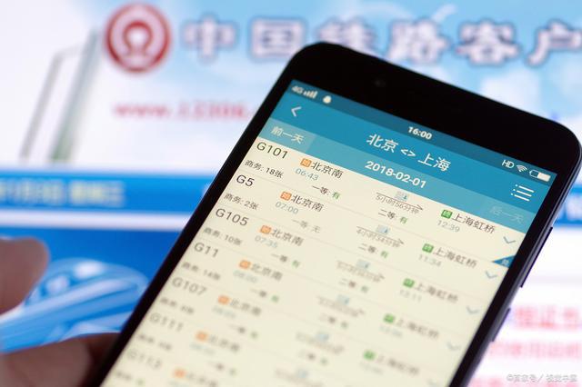 关于70岁以上坐高铁打六折传闻的真相——12306的官方否认
