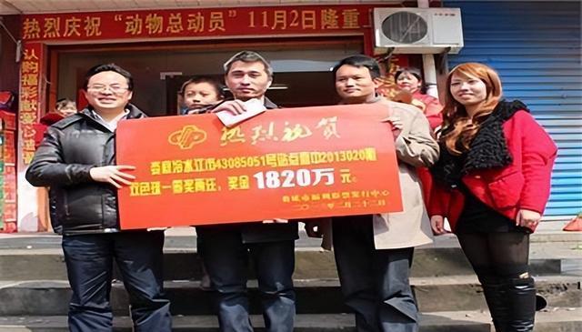 男子中了千万巨奖却遭遇离奇波折，究竟是何原因让他拿不到钱？