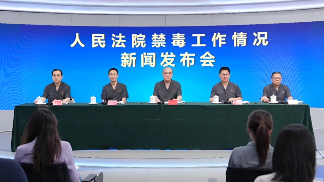 最高法点名两大毒枭，揭示毒品危害的严重性