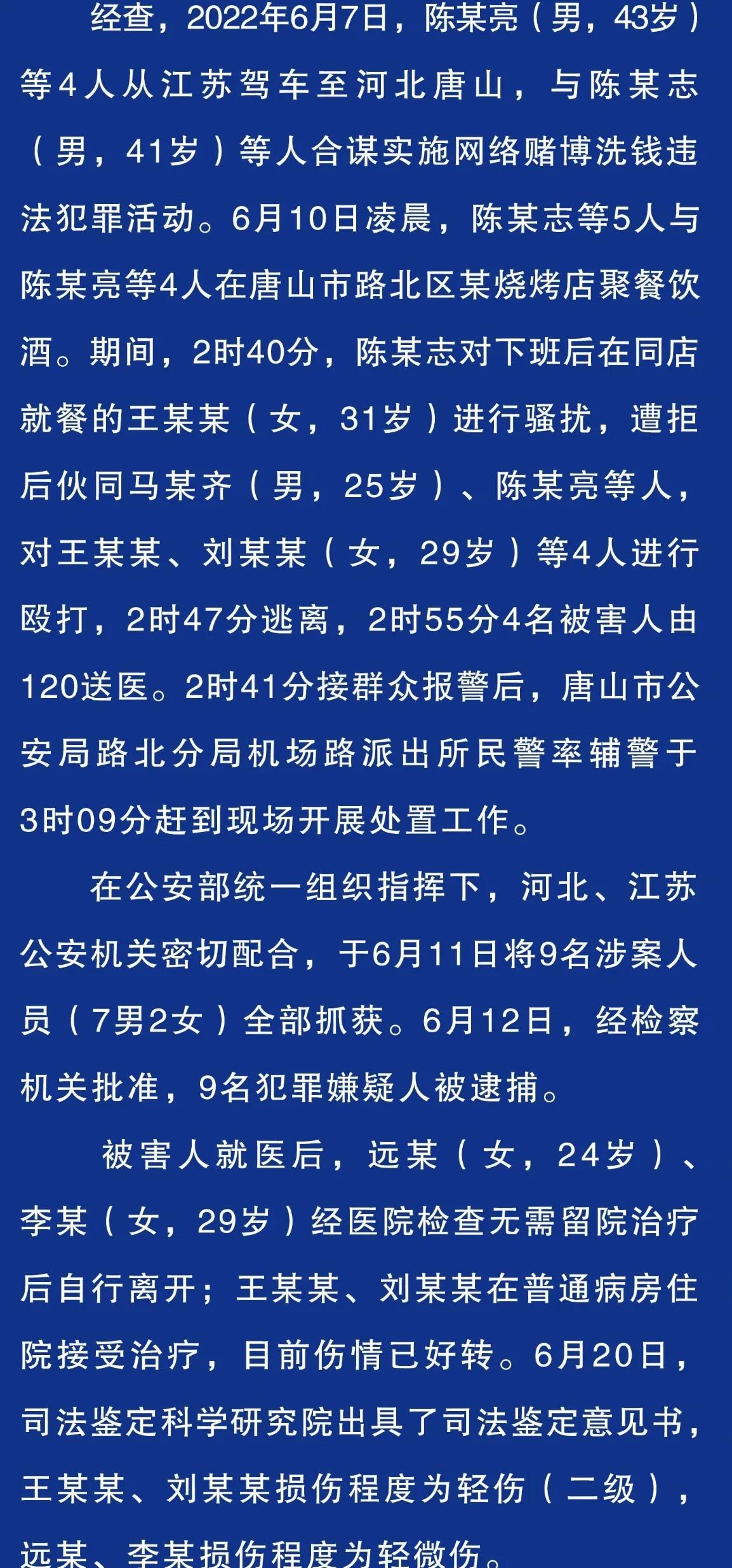 男童遭虐待轻伤二级，揭示悲剧背后的真相与呼唤正义