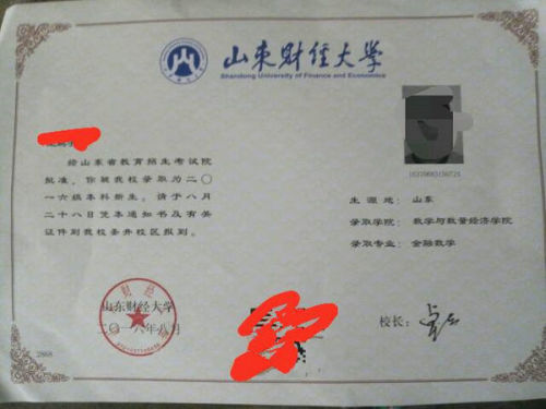 教育部批准了68所高等学校，新机遇下的教育革新