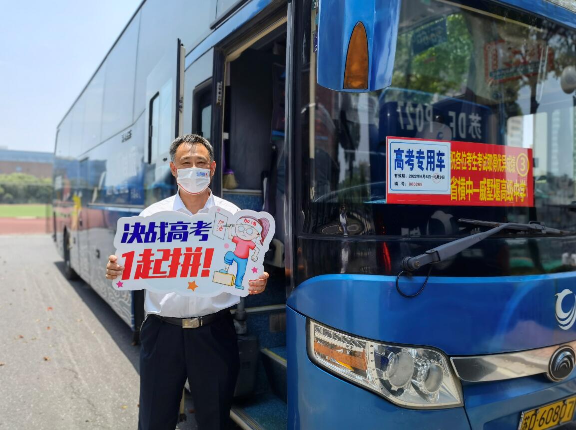 大车司机为高考失利儿子打气——重拾信心，未来可期