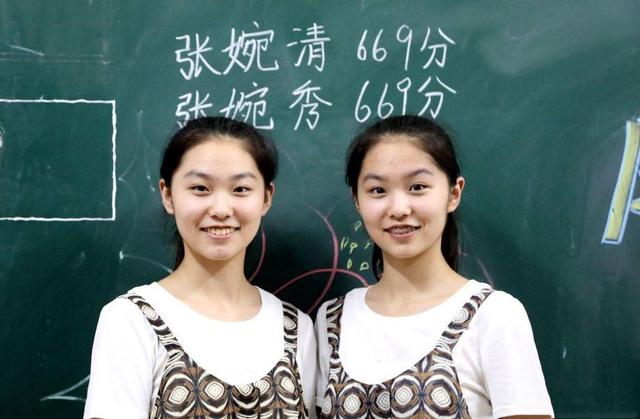 龙凤胎高考状元，天赋与努力的完美融合