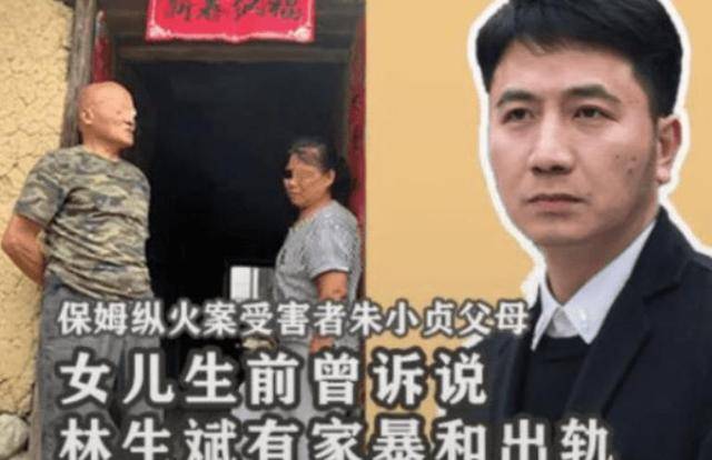 家暴纵火案背后的断联之痛，儿子与父亲家亲戚的疏离