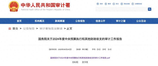 有职工1岁工作22岁退休 当地回应