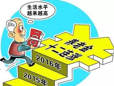 有职工1岁工作22岁退休 当地回应