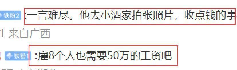 蔡澜最近怎么样？